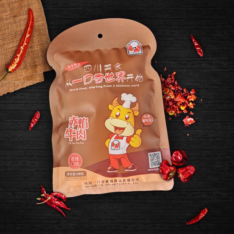 赤焰牛肉.jpg